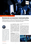 –